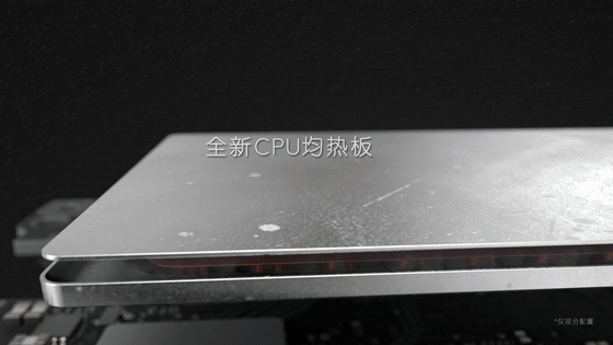 均温板散热2.gif